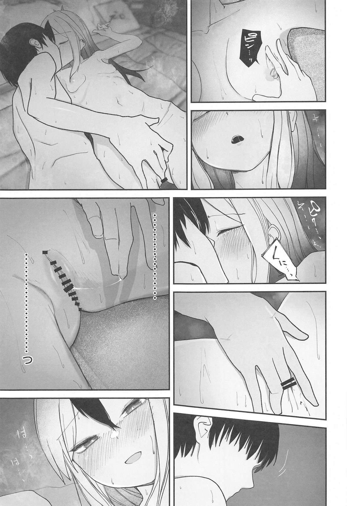 Nadenade Chuudoku. page 16 featuring sensei blue archive parody - sole female sole male hentai manga - read online free