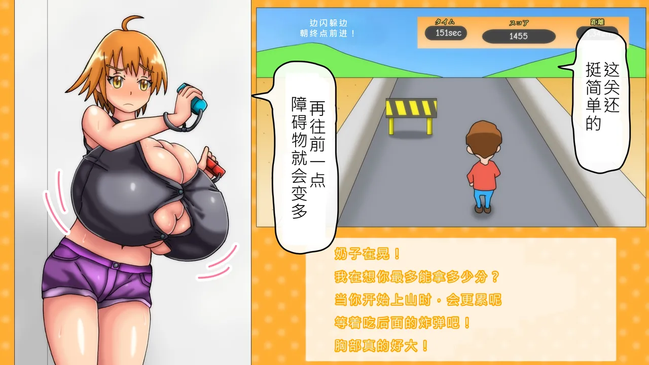 Tsubasa no Chounyuu Channel Haishin-chuu!|超乳小翼酱正在直播发育 page 35 original parody - big breasts huge breasts hentai manga - read online free