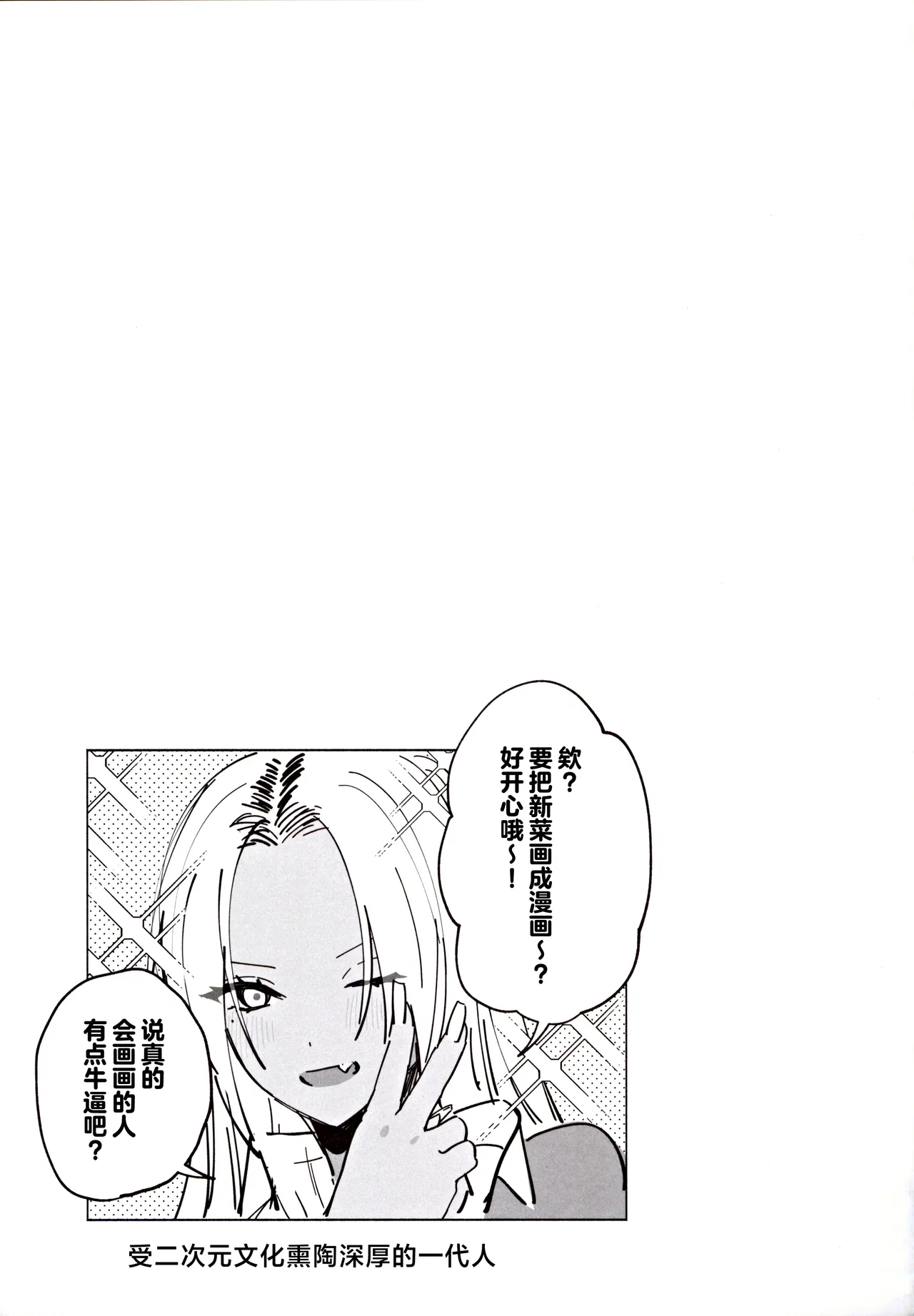 Kuro Gal Kyonyuu Gimai wa Boku o Yasashiku Sakusei Shitai | 黑皮巨乳辣义妹想要将我温柔榨乳。 page 36 original parody - inseki virginity hentai manga - read online free