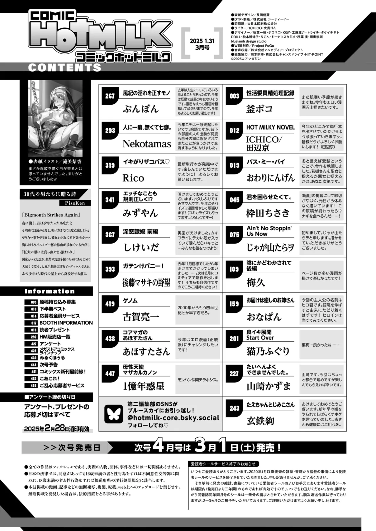 Preview page 2