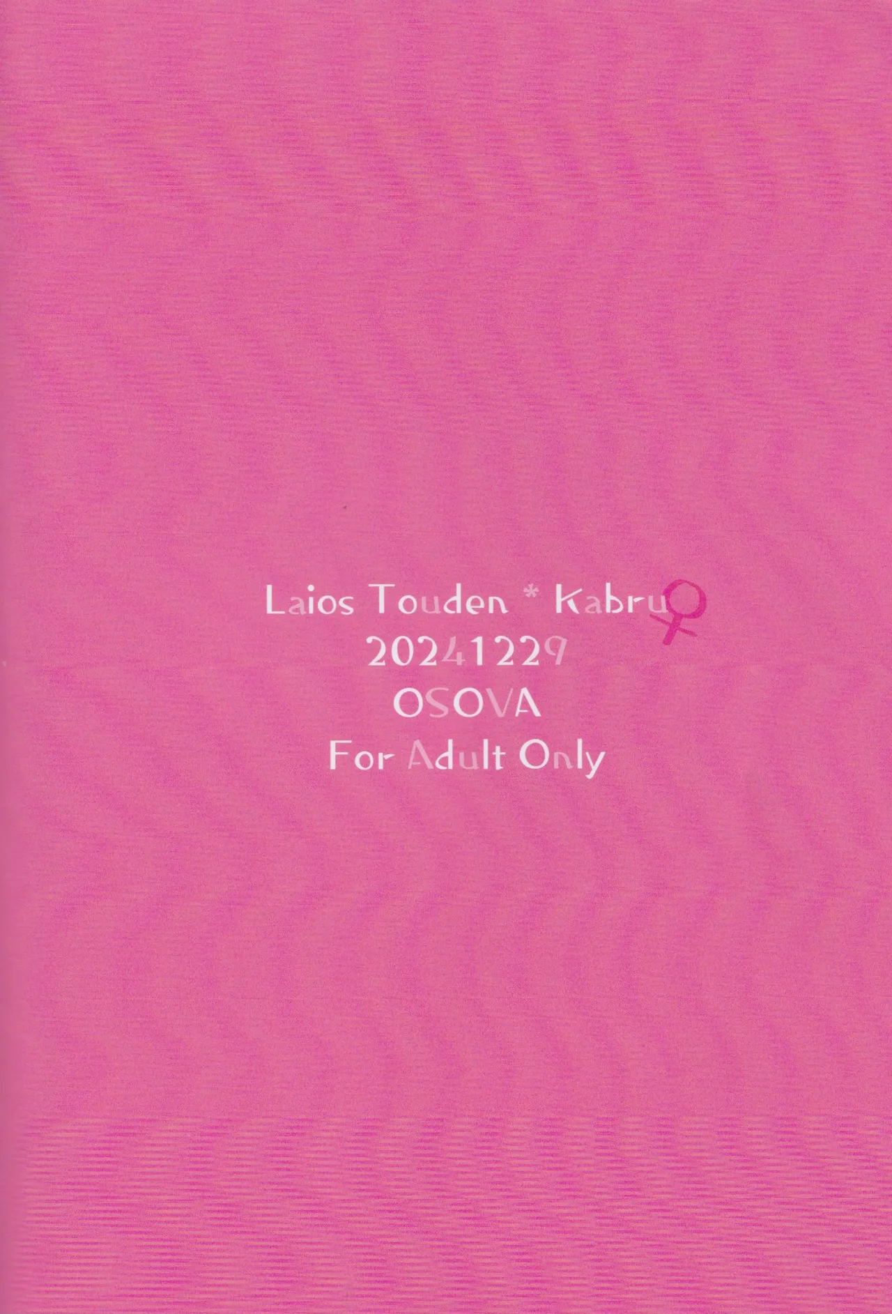 Kagamiyo, Kagami page 30 featuring kabru dungeon meshi parody - big breasts dark skin hentai manga - read online free