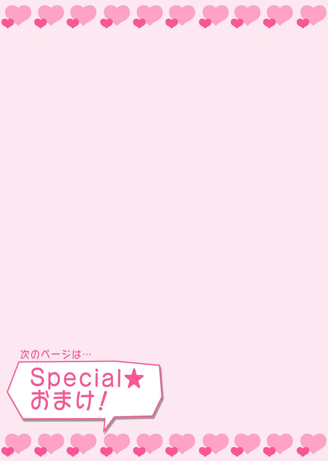 tandeki sutorippu ~ akogareno erito joshi to naisho no joji | 耽溺脱衣舞～让人憧憬的精英上司和秘密之事 1-7 end page 221 - sole female sole male hentai manga - read online free