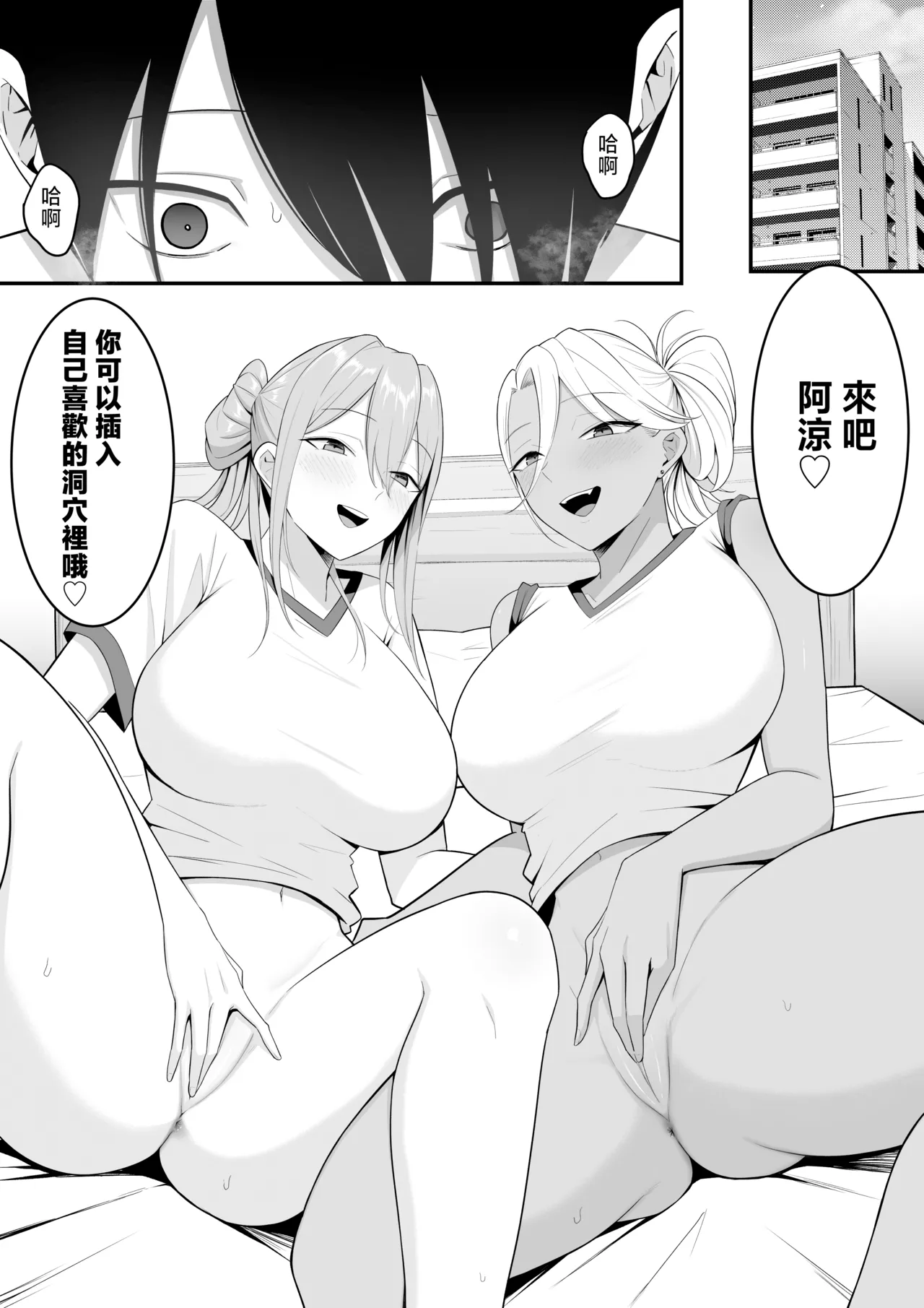 Inma no Esa-gakari ni Narimashita.2 page 36 original parody - sole male uncensored hentai manga - read online free