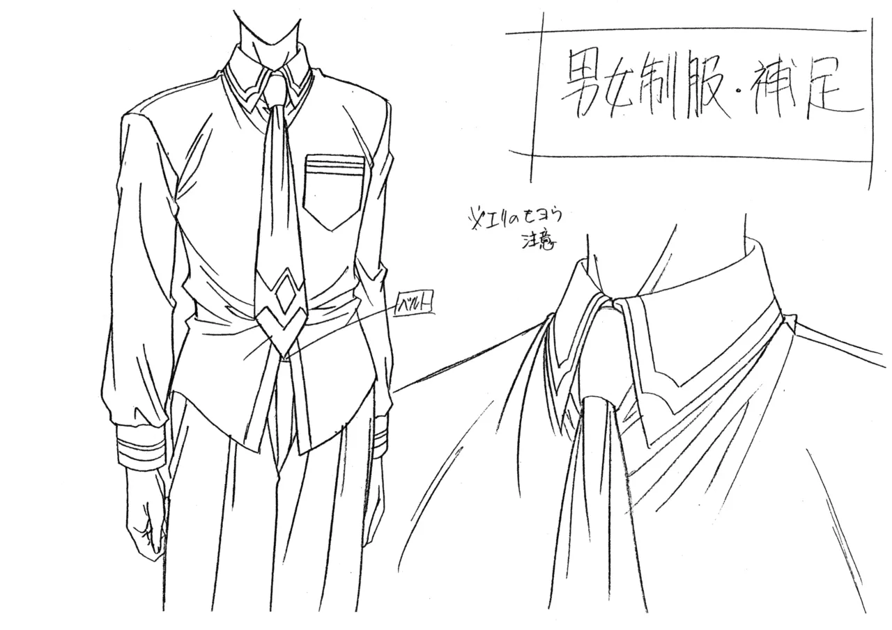 Settei: Discipline page 71 discipline parody - artbook hentai manga - read online free