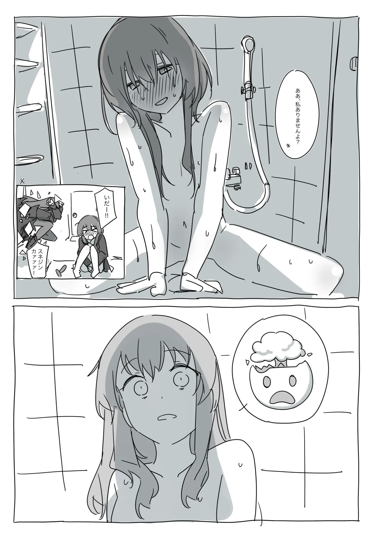 Kazormia no Kagakuryoku wa Sekaiichi! page 13 sentinel girls parody - futanari sole female hentai manga - read online free