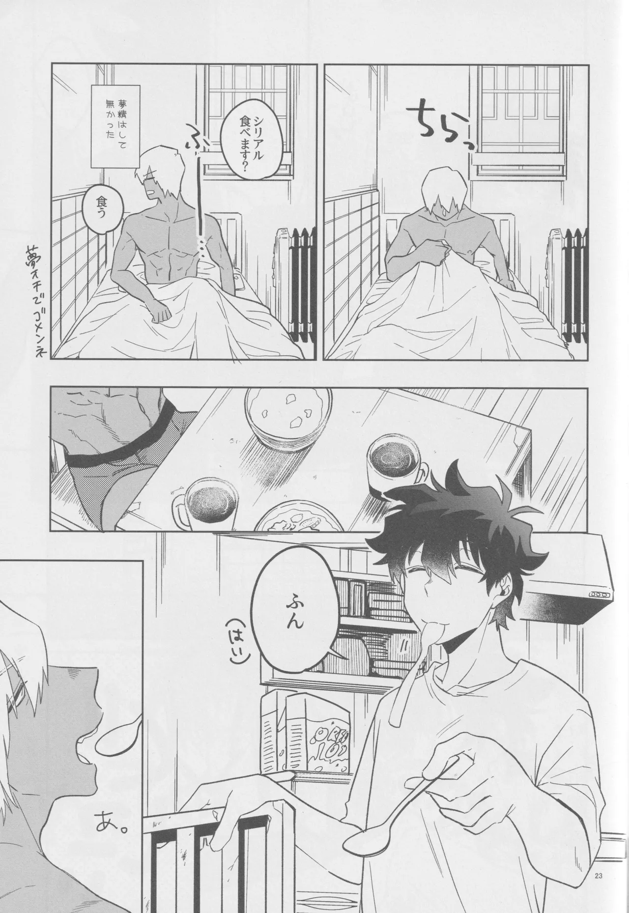 EVER AFTER page 22 featuring zapp renfro kekkai sensen parody - dark skin anal hentai manga - read online free