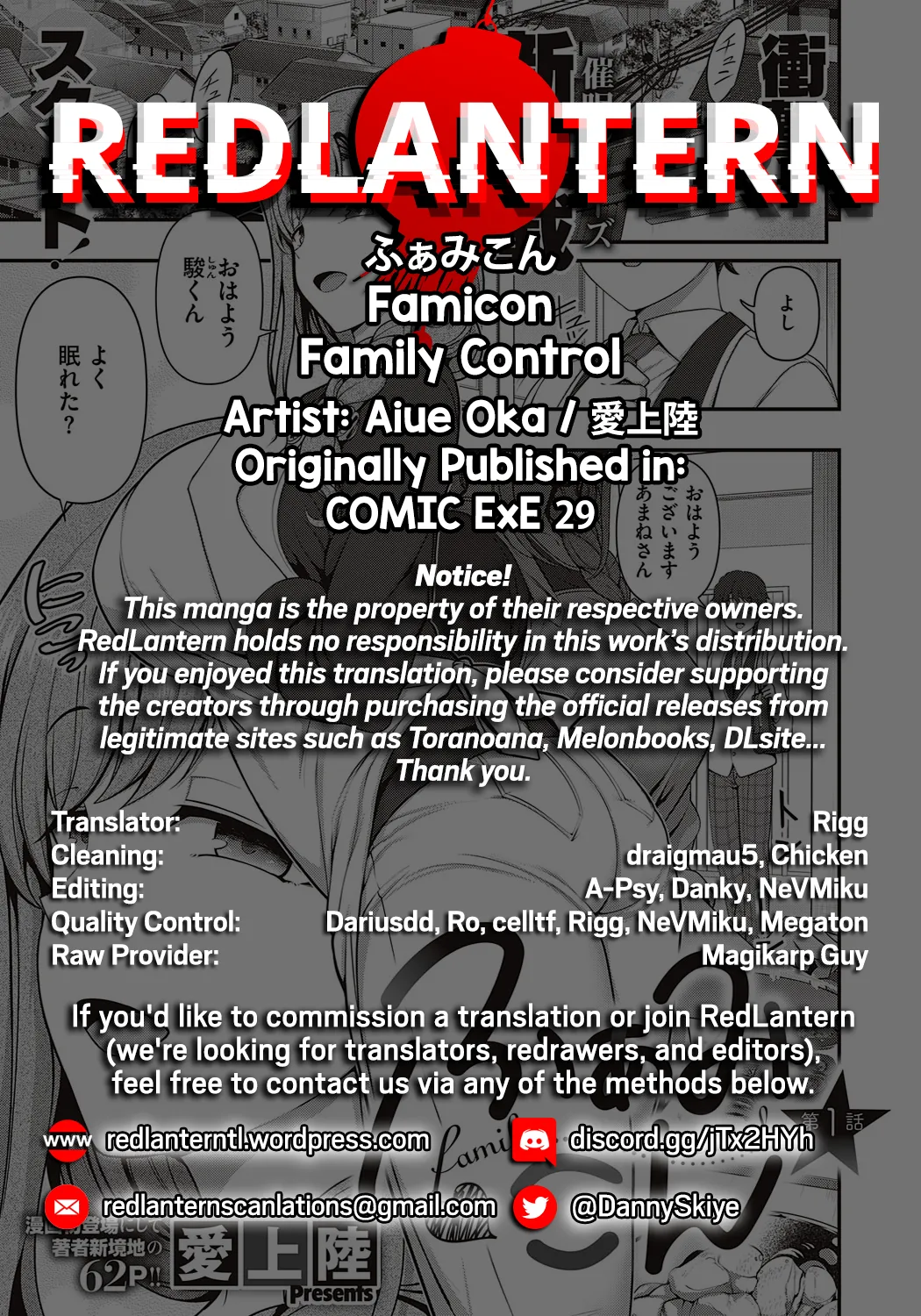 FamiCon - Family Control Ch. 1 page 64 - sole female sole male hentai manga - read online free