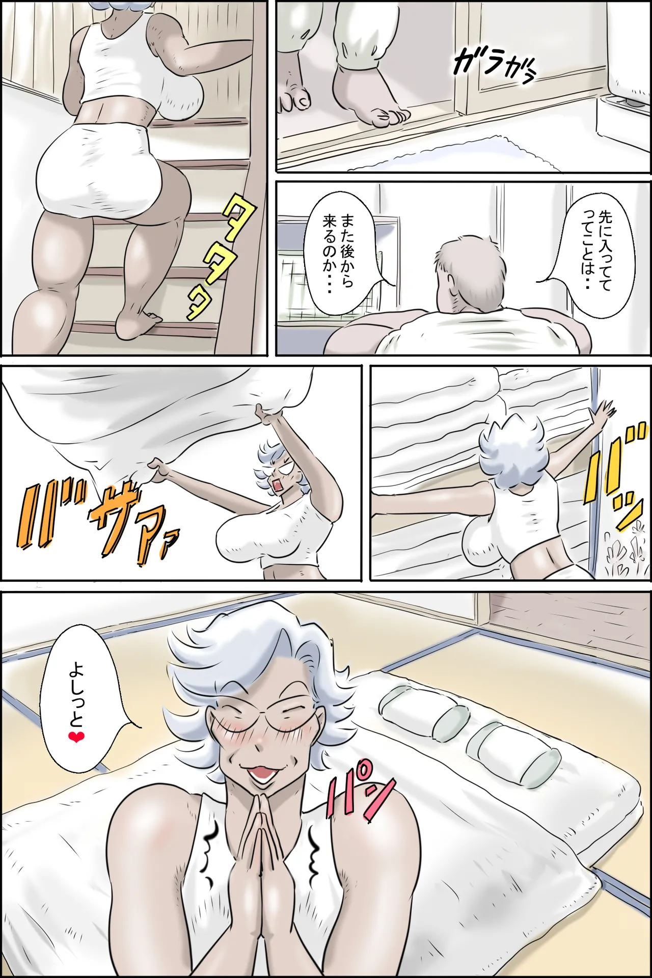 [Zenmai Kourogi] Ooya-san ga Yonderu 3 -Shiawase no Dai Bousou Hen- page 22 original parody - sole female sole male hentai manga - read online free