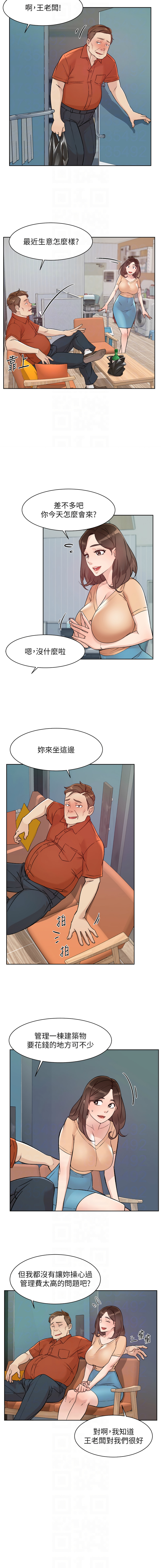 深层洁净达人 | 深層潔淨達人 1-13 page 25 - big breasts full color hentai manga - read online free