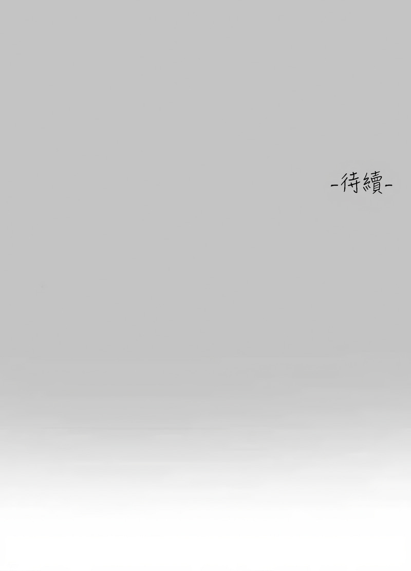 [豆腐渣] 富家女姐姐 外传 (正传支线) | 富家女姐姐 外傳 (正傳支線) 1-13 [Chinese] [Ongoing] page 118 - full censorship big breasts hentai manga - read online free