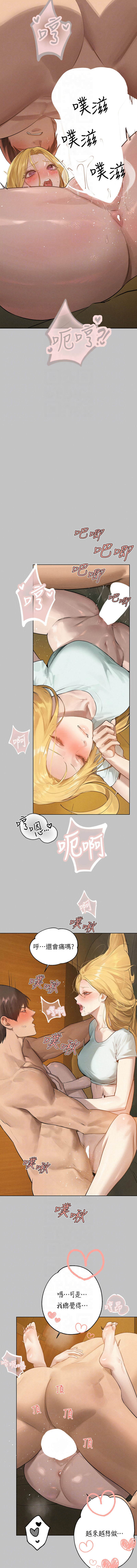 [豆腐渣] 富家女姐姐 外传 (正传支线) | 富家女姐姐 外傳 (正傳支線) 1-13 [Chinese] [Ongoing] page 189 - full censorship big breasts hentai manga - read online free