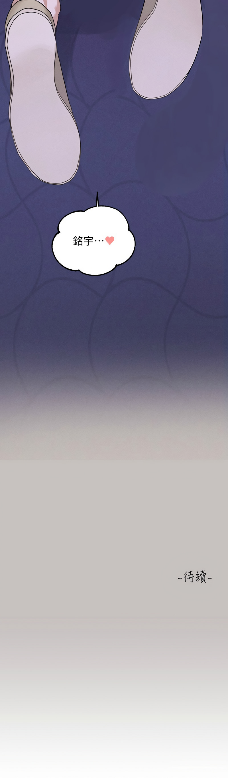 [豆腐渣] 富家女姐姐 外传 (正传支线) | 富家女姐姐 外傳 (正傳支線) 1-13 [Chinese] [Ongoing] page 22 - big breasts full censorship hentai manga - read online free