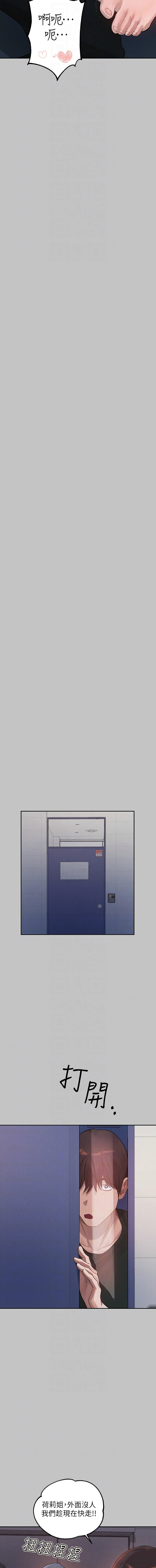 [豆腐渣] 富家女姐姐 外传 (正传支线) | 富家女姐姐 外傳 (正傳支線) 1-13 [Chinese] [Ongoing] page 55 - full censorship big breasts hentai manga - read online free