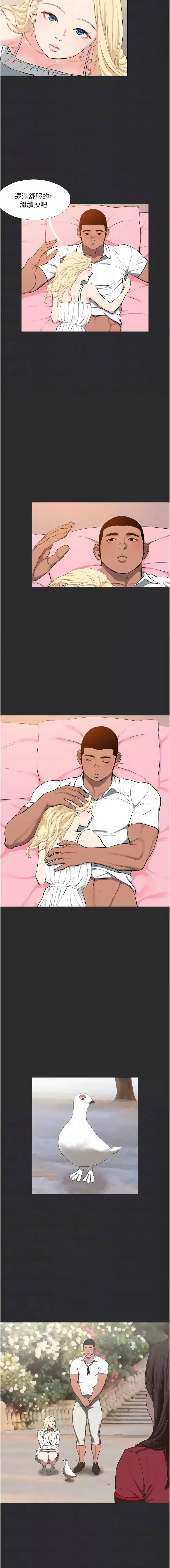 进击的巨根 | 進擊的巨根 1-21 page 123 - big breasts webtoon hentai manga - read online free