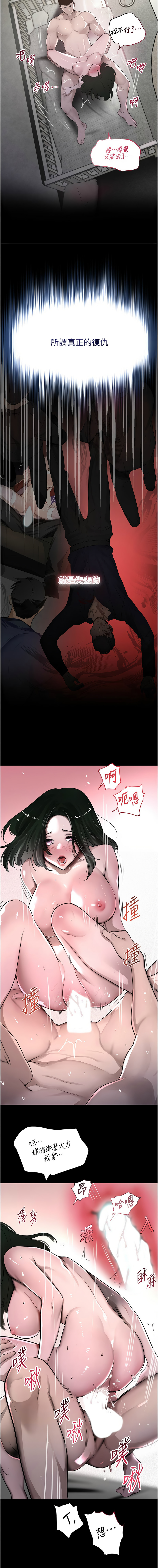 黑道千金 1-13 page 103 - big breasts webtoon hentai manga - read online free