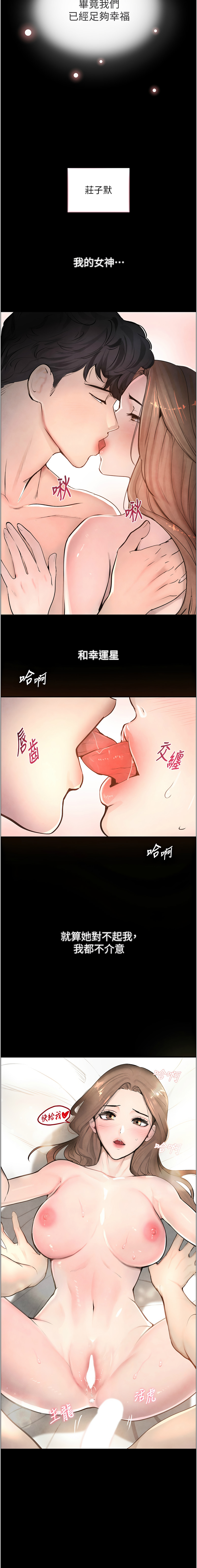 黑道千金 1-13 page 11 - big breasts webtoon hentai manga - read online free