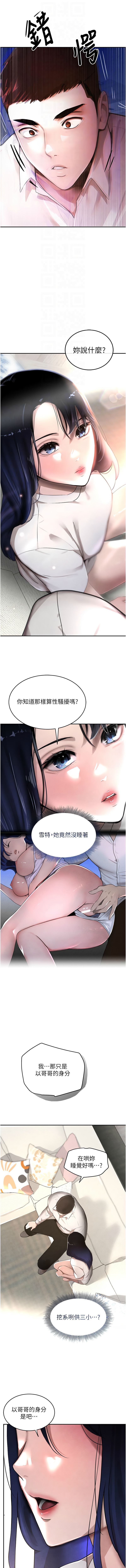 黑道千金 1-13 page 117 - big breasts webtoon hentai manga - read online free