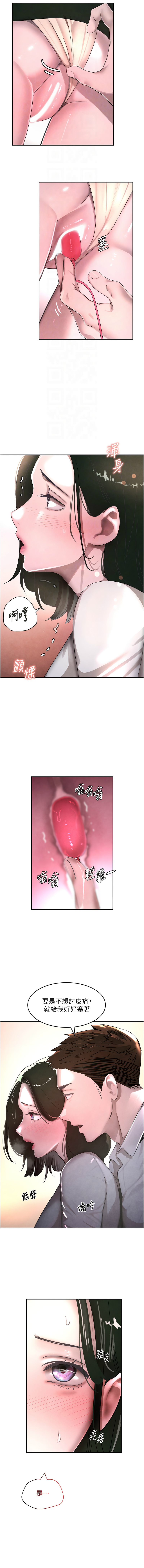 黑道千金 1-13 page 128 - big breasts webtoon hentai manga - read online free