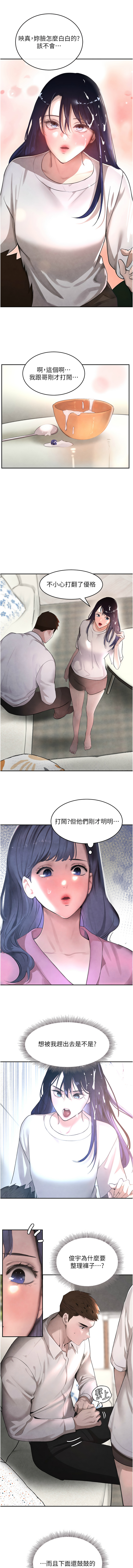 黑道千金 1-13 page 131 - big breasts webtoon hentai manga - read online free