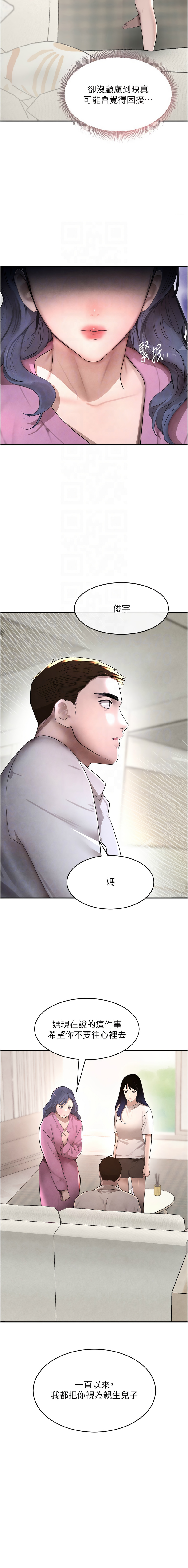 黑道千金 1-13 page 133 - big breasts webtoon hentai manga - read online free