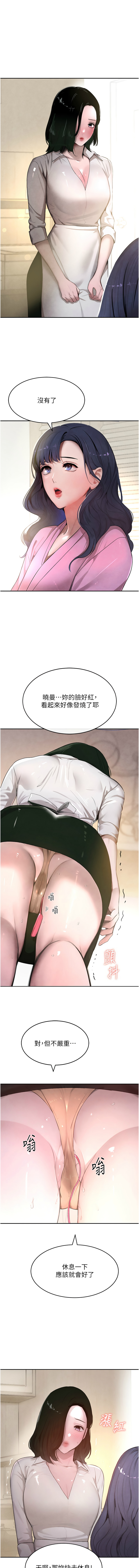 黑道千金 1-13 page 138 - big breasts webtoon hentai manga - read online free