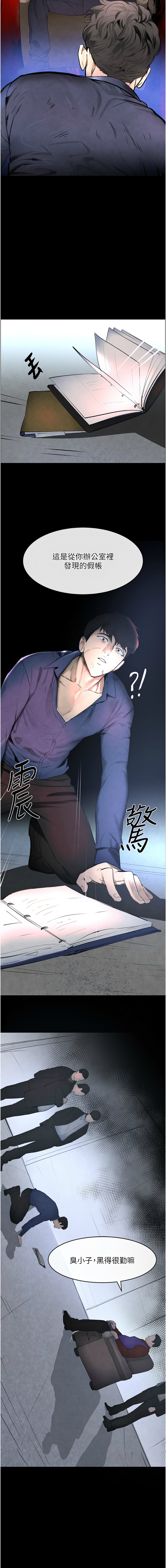 黑道千金 1-13 page 16 - big breasts webtoon hentai manga - read online free