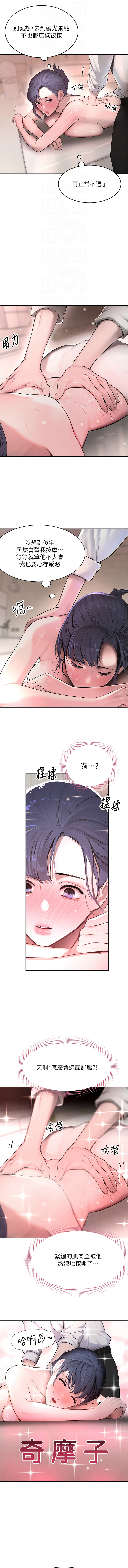 黑道千金 1-13 page 183 - big breasts webtoon hentai manga - read online free