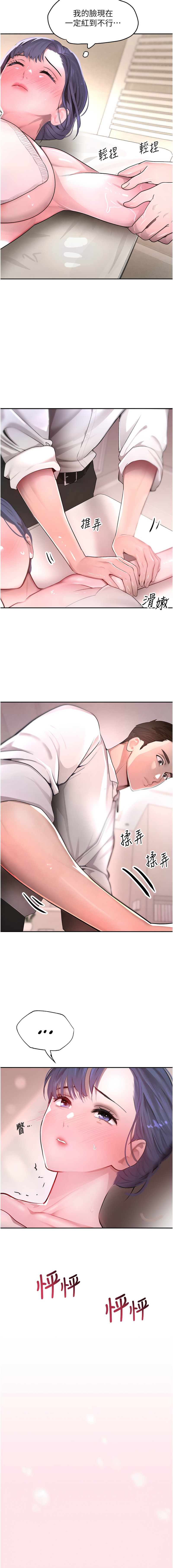 黑道千金 1-13 page 192 - big breasts webtoon hentai manga - read online free