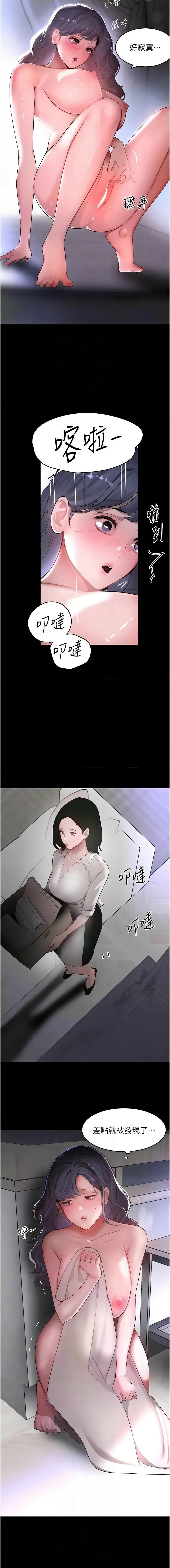 黑道千金 1-13 page 208 - big breasts webtoon hentai manga - read online free