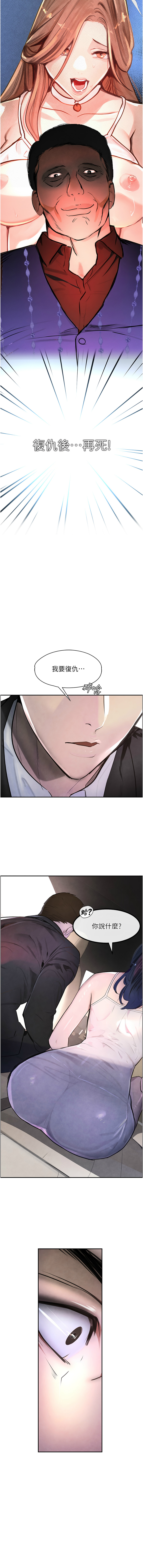 黑道千金 1-13 page 21 - big breasts webtoon hentai manga - read online free