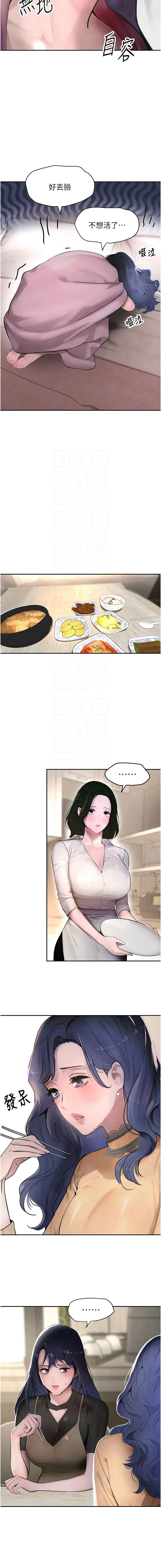 黑道千金 1-13 page 221 - big breasts webtoon hentai manga - read online free