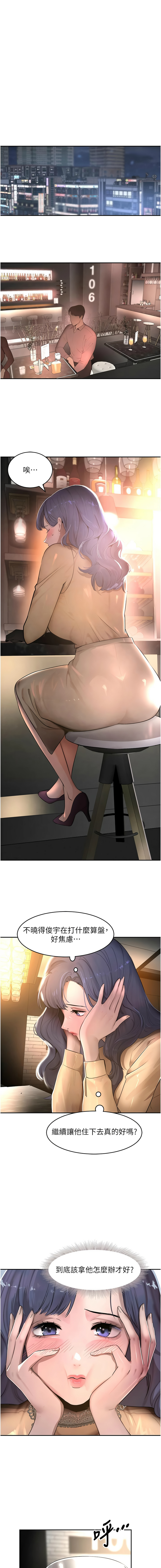 黑道千金 1-13 page 231 - big breasts webtoon hentai manga - read online free