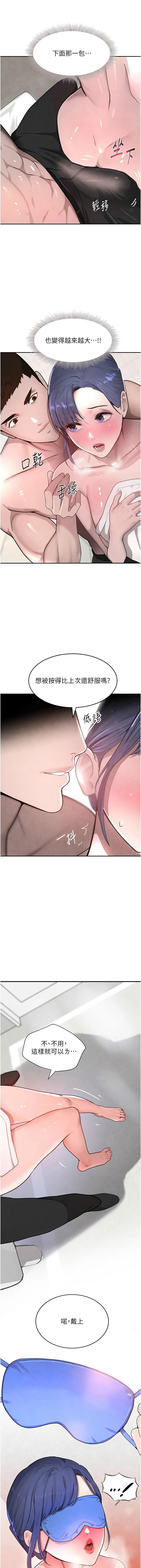 黑道千金 1-13 page 243 - big breasts webtoon hentai manga - read online free