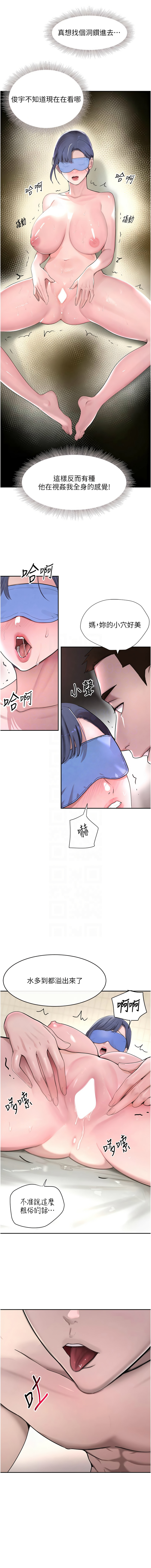 黑道千金 1-13 page 247 - big breasts webtoon hentai manga - read online free