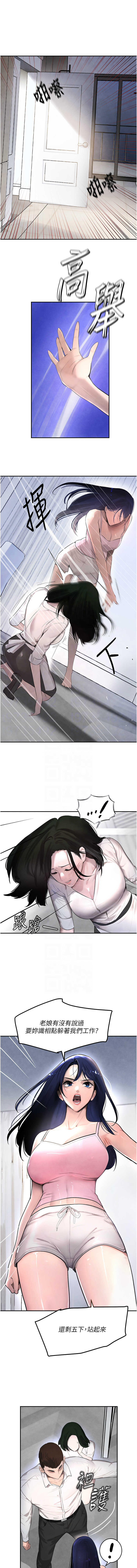 黑道千金 1-13 page 37 - big breasts webtoon hentai manga - read online free