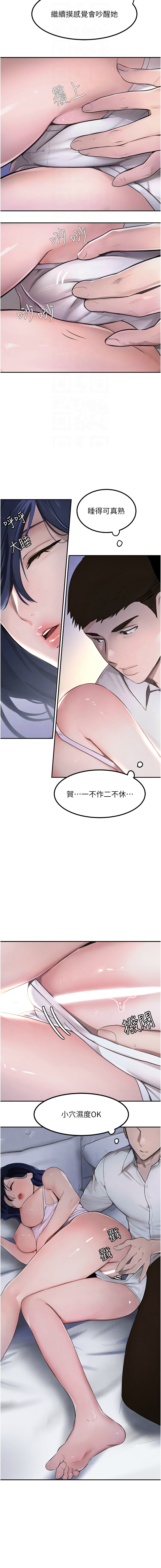 黑道千金 1-13 page 49 - big breasts webtoon hentai manga - read online free