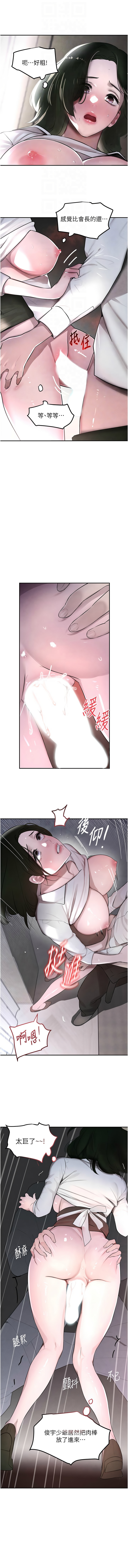 黑道千金 1-13 page 79 - big breasts webtoon hentai manga - read online free