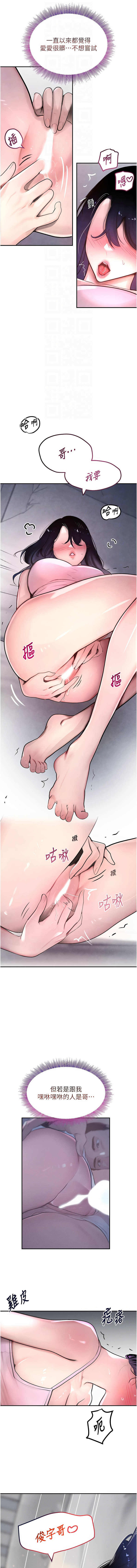 黑道千金 1-13 page 90 - big breasts webtoon hentai manga - read online free