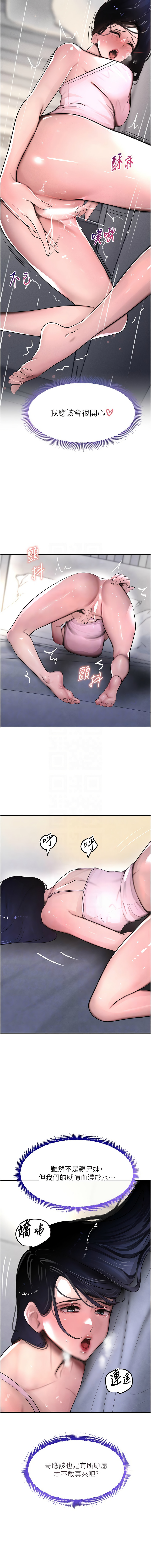 黑道千金 1-13 page 91 - big breasts webtoon hentai manga - read online free