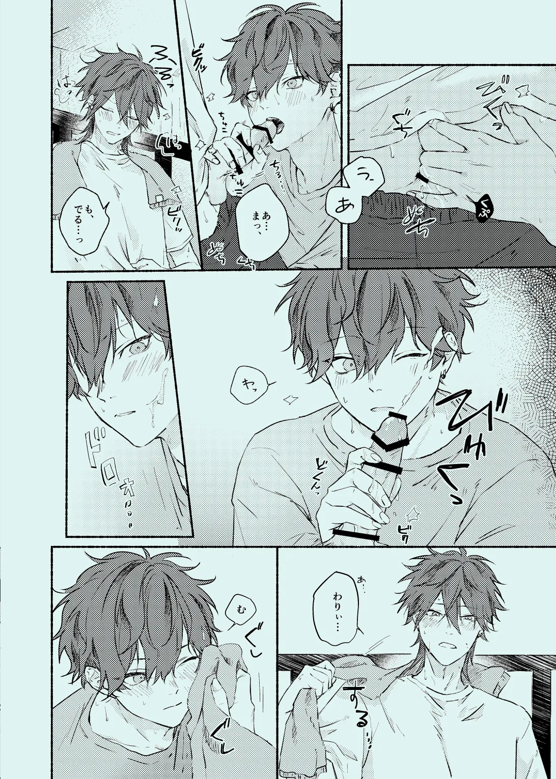 melt page 19 featuring hiiro amagi ensemble stars parody - brother males only hentai manga - read online free