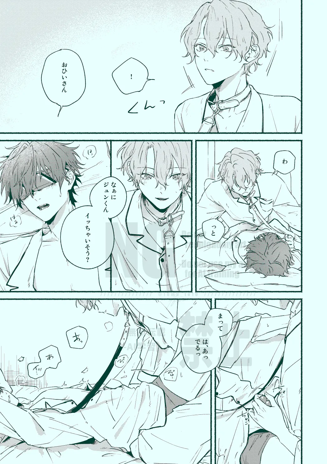 Docchi mo docchi page 19 featuring hiyori tomoe ensemble stars parody - males only yaoi hentai manga - read online free