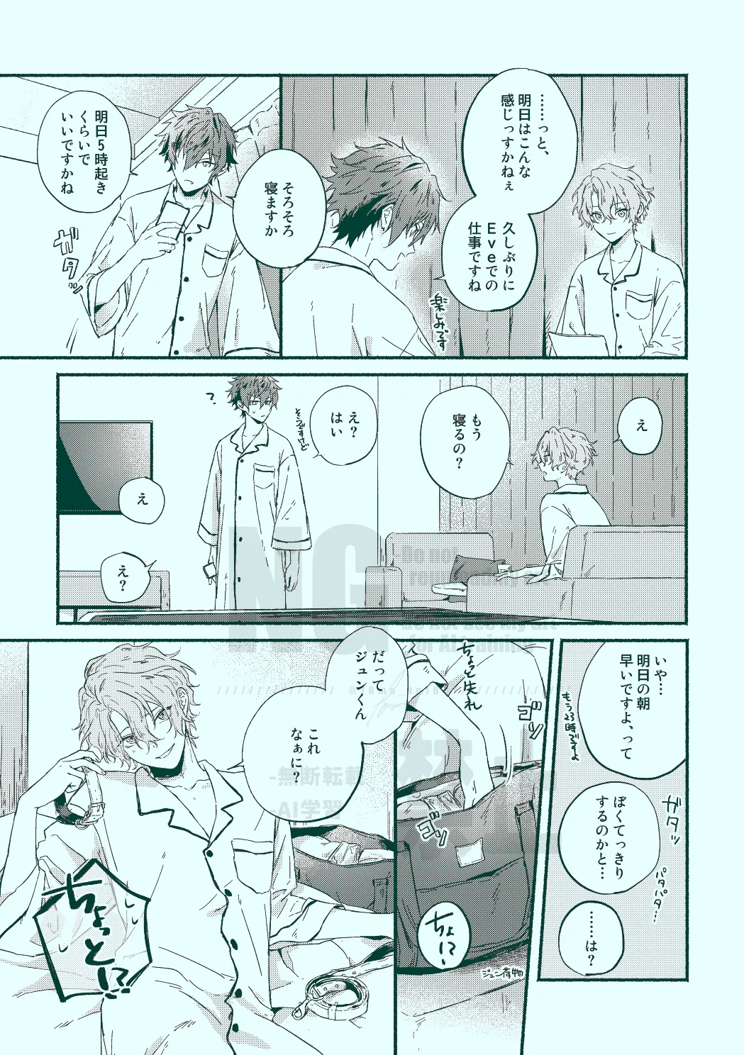 Docchi mo docchi page 9 featuring hiyori tomoe ensemble stars parody - yaoi males only hentai manga - read online free