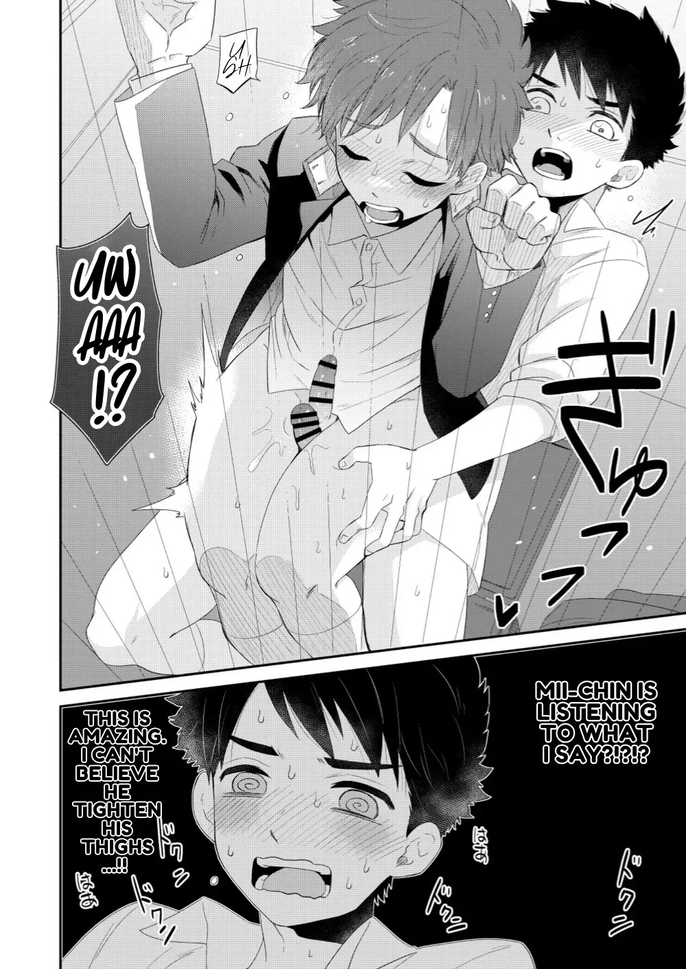 Kawaikunai. | So Not Cute - Page 18