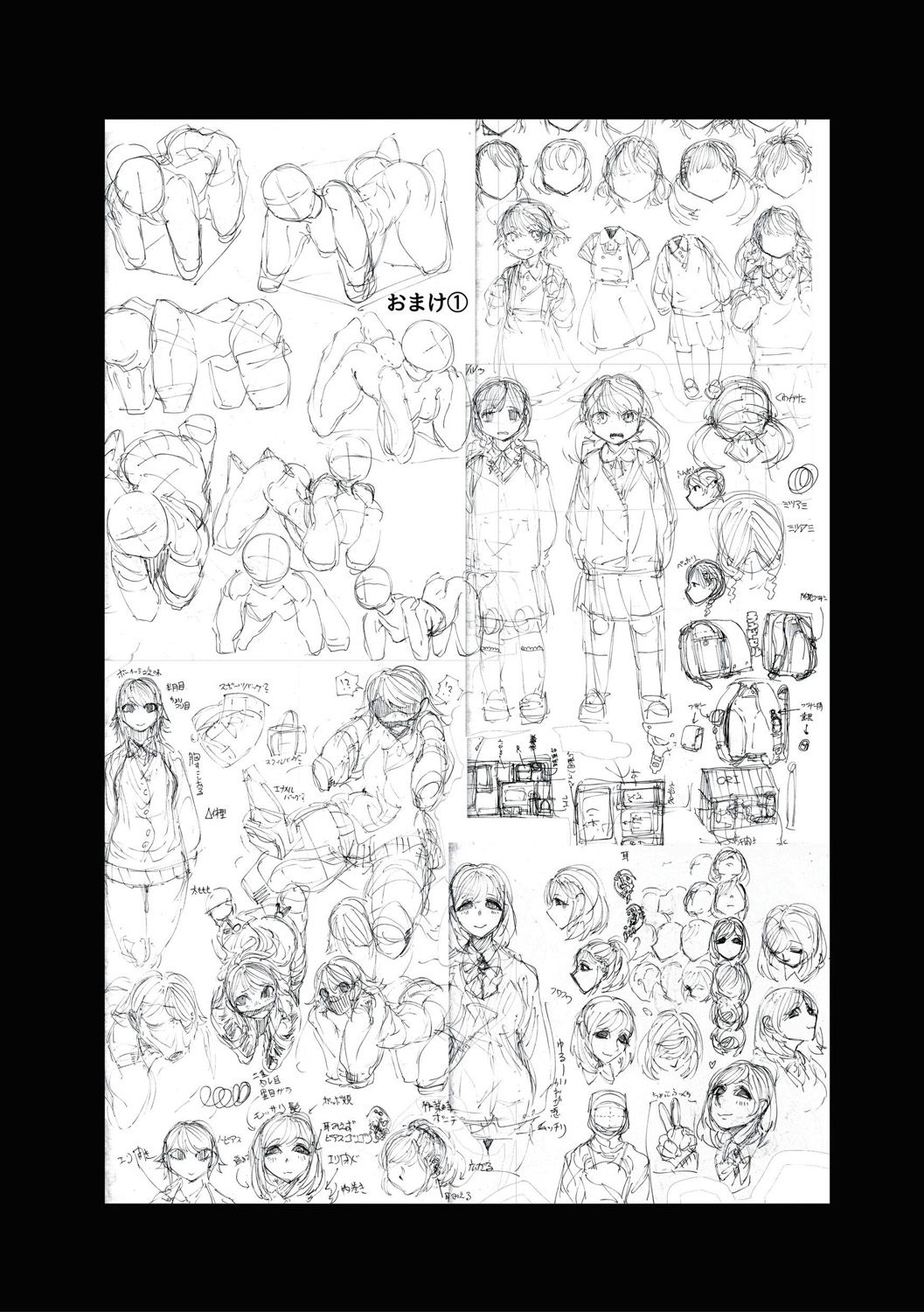 Cannibalism！ page 119 - tankoubon guro hentai manga - read online free