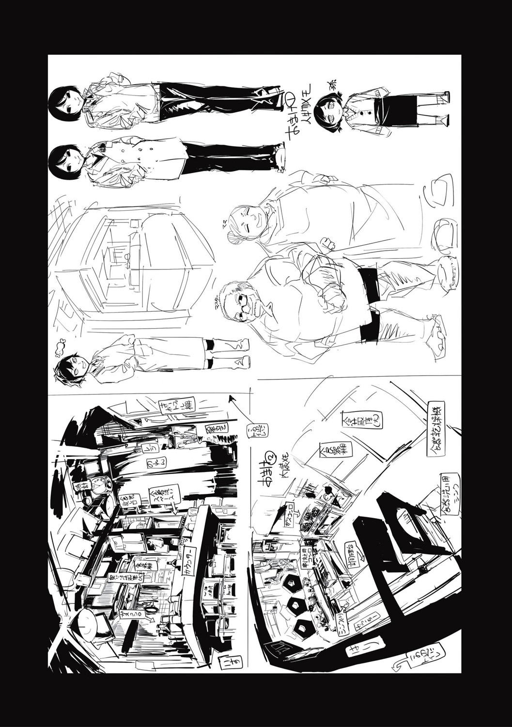 Cannibalism！ page 134 - tankoubon guro hentai manga - read online free