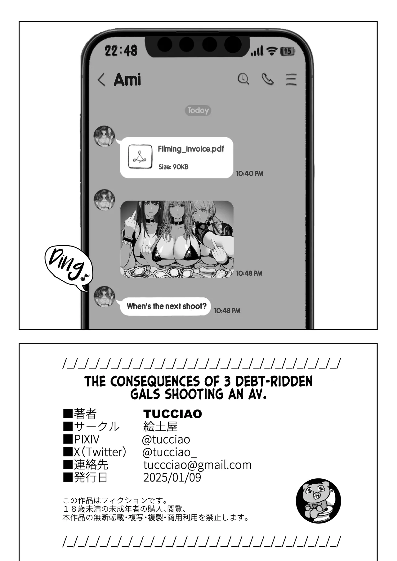 [E Tsuchiya (TUCCIAO)] Shakkin Gal 3-nin ga Doujin AV Satsuei shita Kekka | The consequences of 3 debt-ridden gals shooting an AV [English] [Hornypanas] page 52 original parody - sole male beauty mark hentai manga - read online free