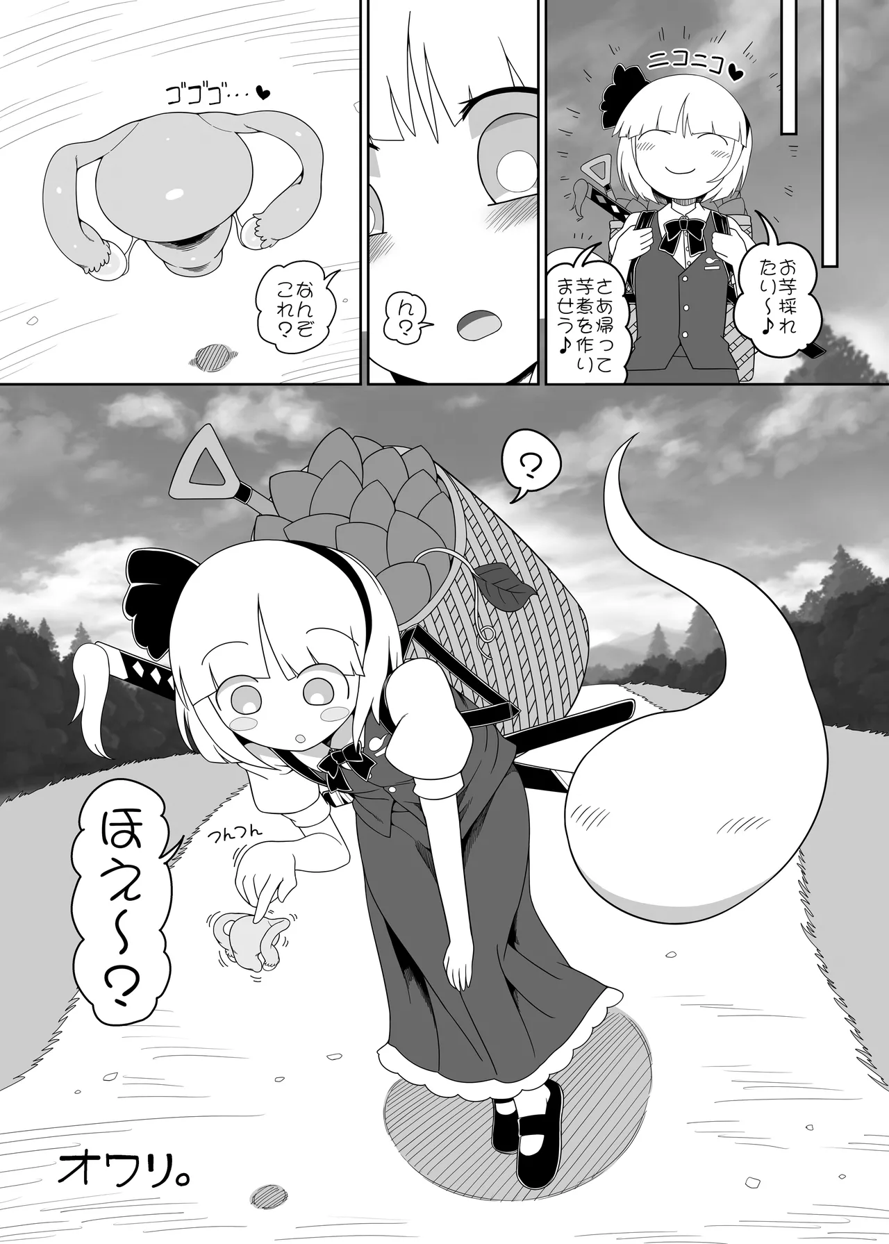 Koisuru Uterus page 24 featuring ran yakumo touhou project parody - big breasts females only hentai manga - read online free