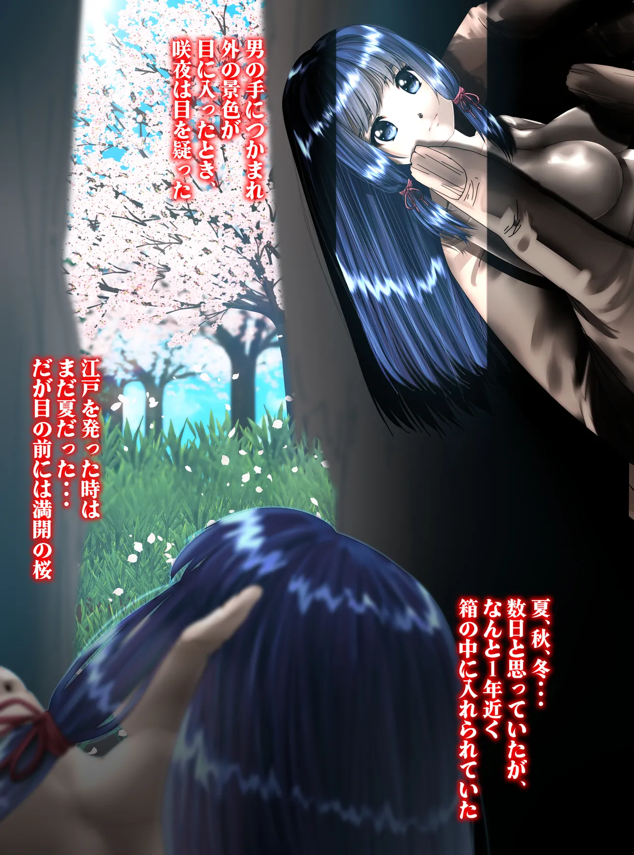 最強の妖怪討伐士、まさかの弱妖怪に敗北！人形にされて売られるなんて！(後編) shinenkan - Page 8