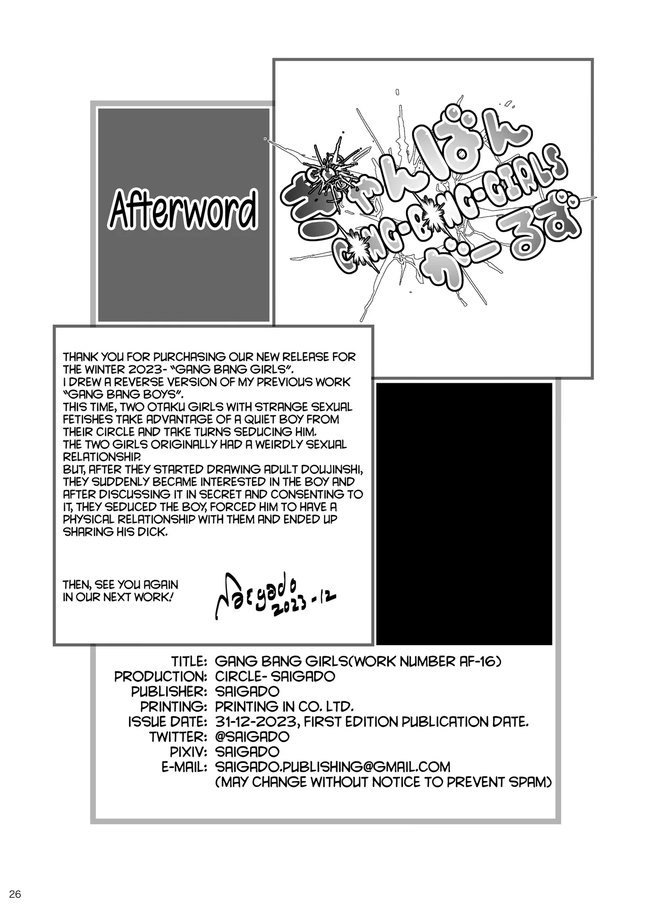 [Saigado] Gang-Bang-GIRLS [English] [CarlJP] [Digital] page 25 original parody - sole male nakadashi hentai manga - read online free