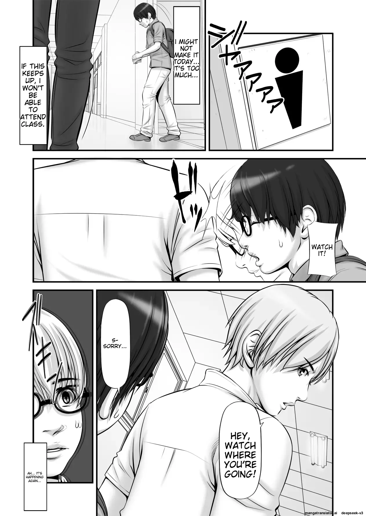 [Nokenya] Shiseikatsu ga Mieru! -Private Life Watcher- | See your private life! ~Private Life Watcher~ [English] page 18 original parody - kissing big breasts hentai manga - read online free